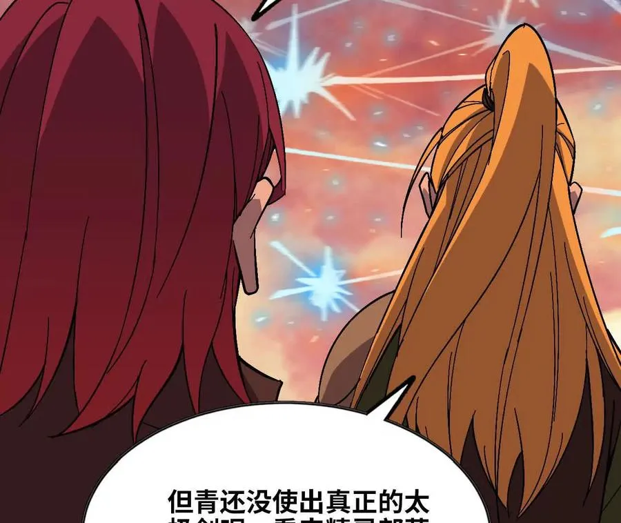 157 考验进行时 第31页