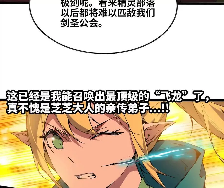 157 考验进行时 第32页