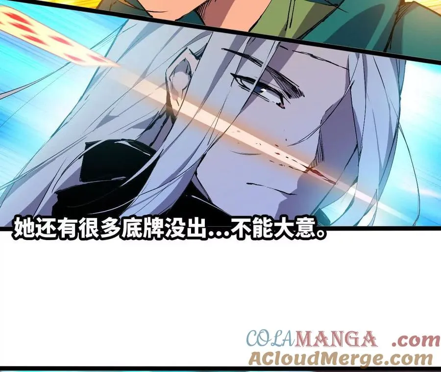 157 考验进行时 第33页