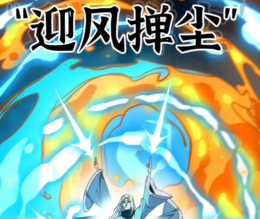 157 考验进行时 第46页