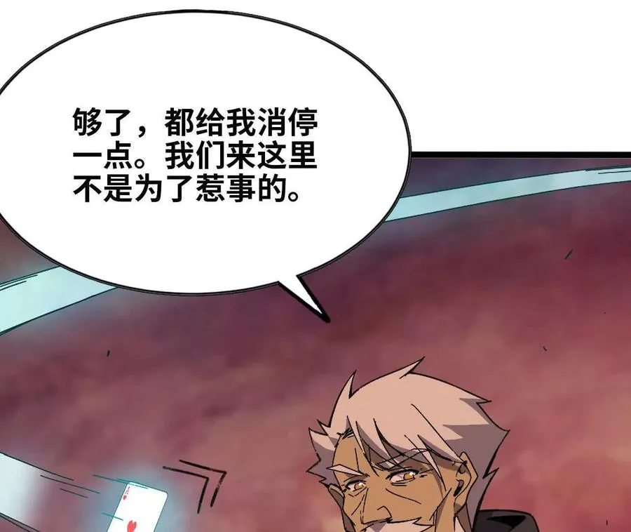 157 考验进行时 第59页