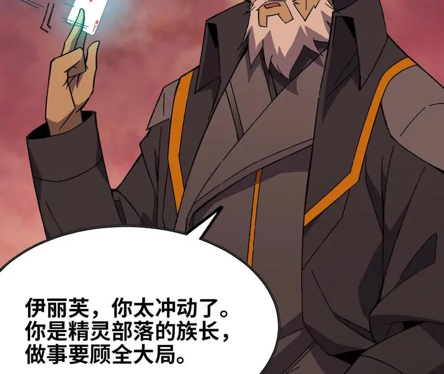 157 考验进行时 第60页