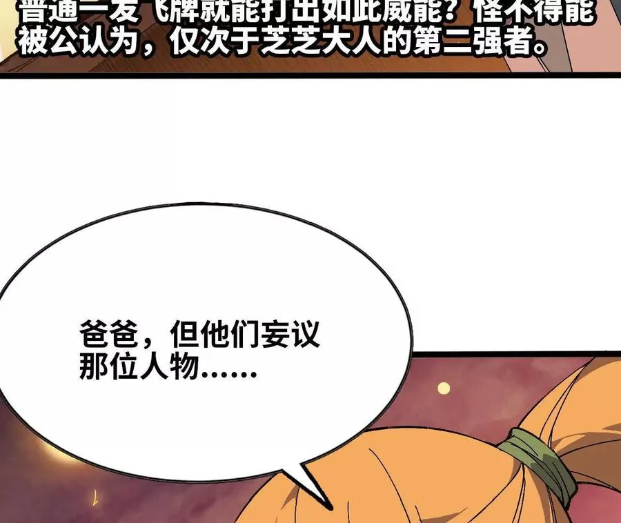 157 考验进行时 第64页