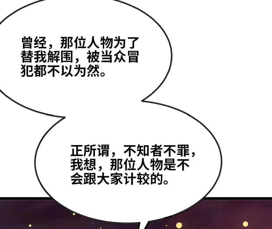 157 考验进行时 第68页