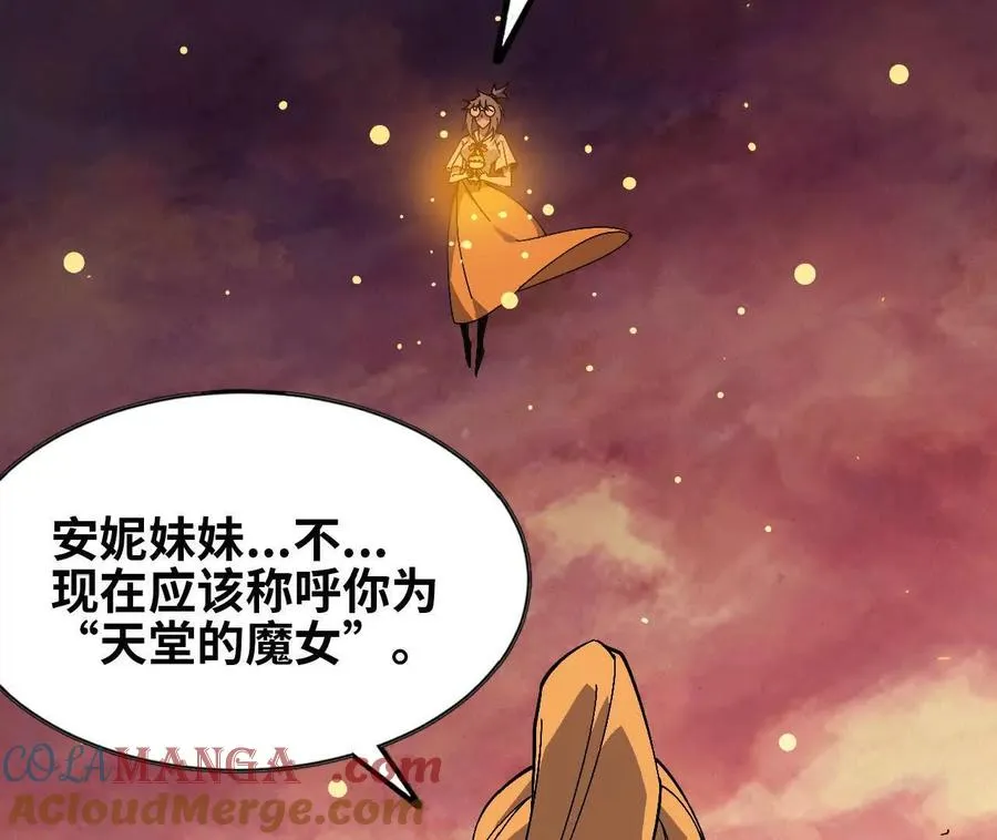 157 考验进行时 第69页
