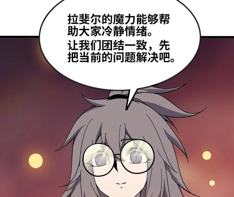 157 考验进行时 第71页
