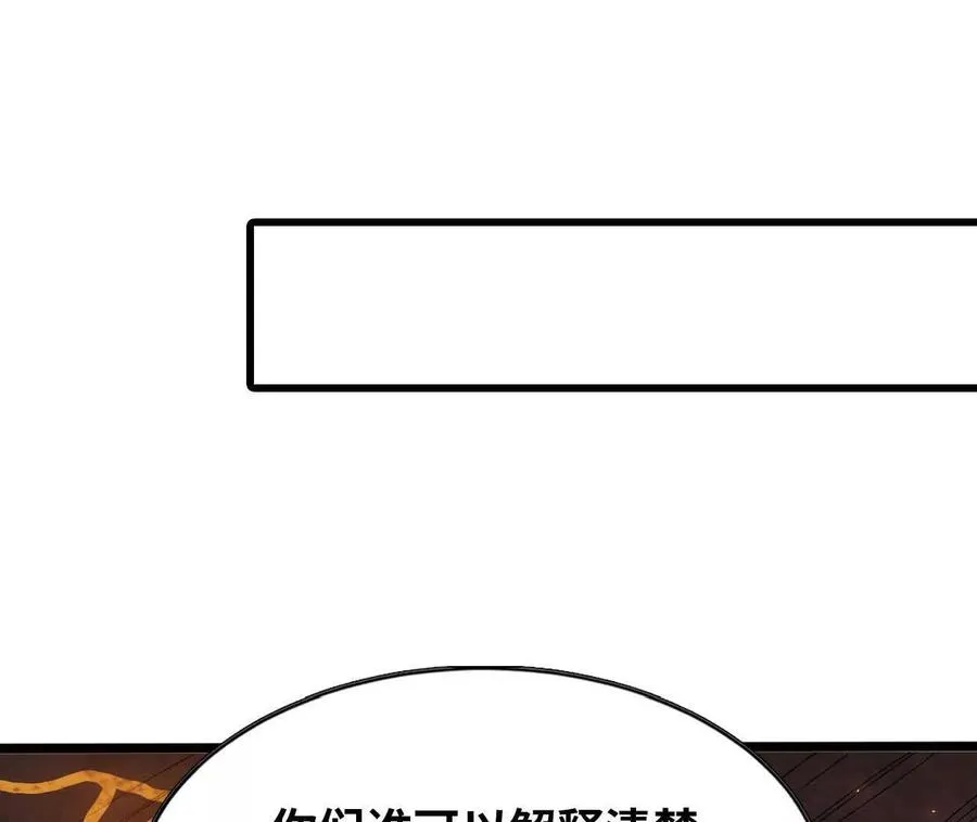 157 考验进行时 第74页