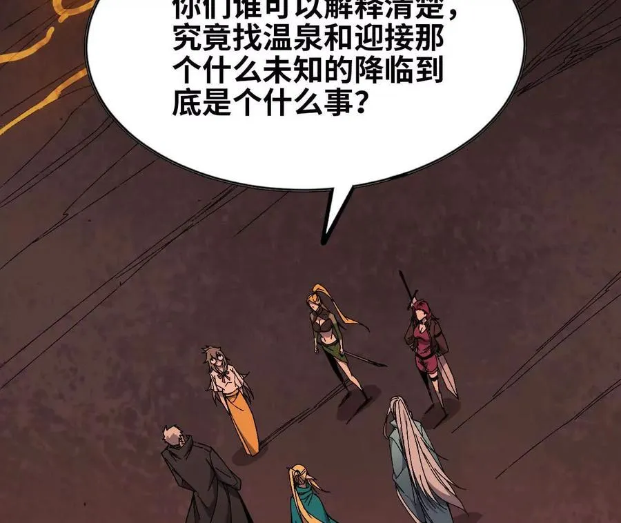 157 考验进行时 第75页