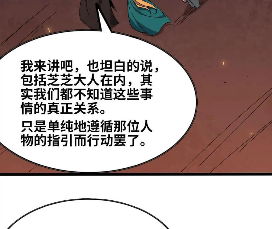 157 考验进行时 第76页