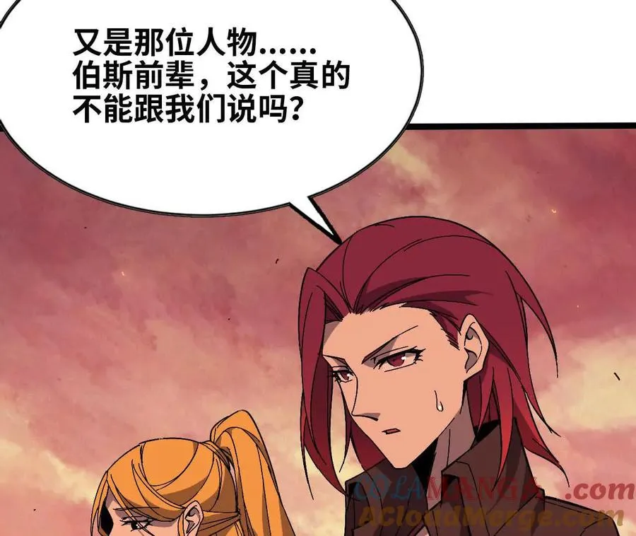 157 考验进行时 第77页