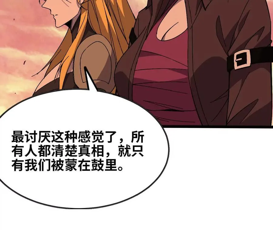 157 考验进行时 第78页