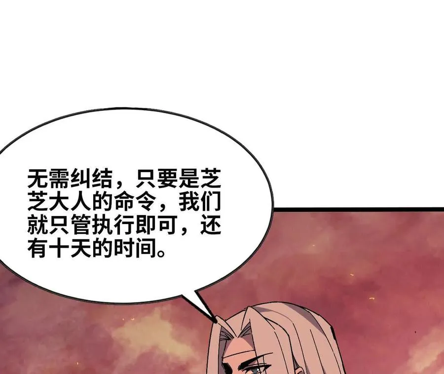 157 考验进行时 第79页
