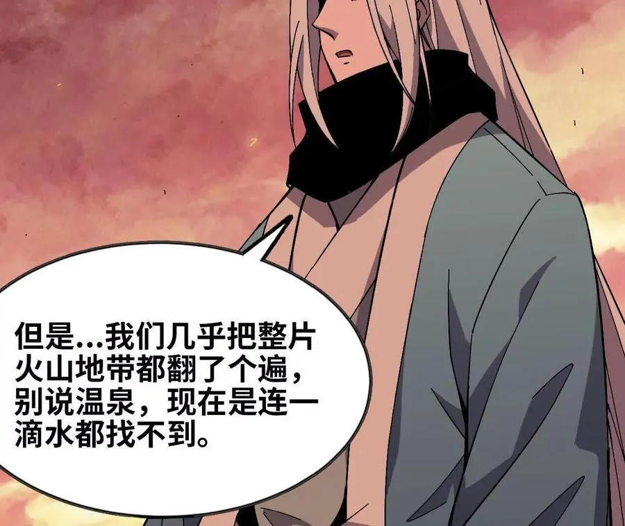 157 考验进行时 第80页
