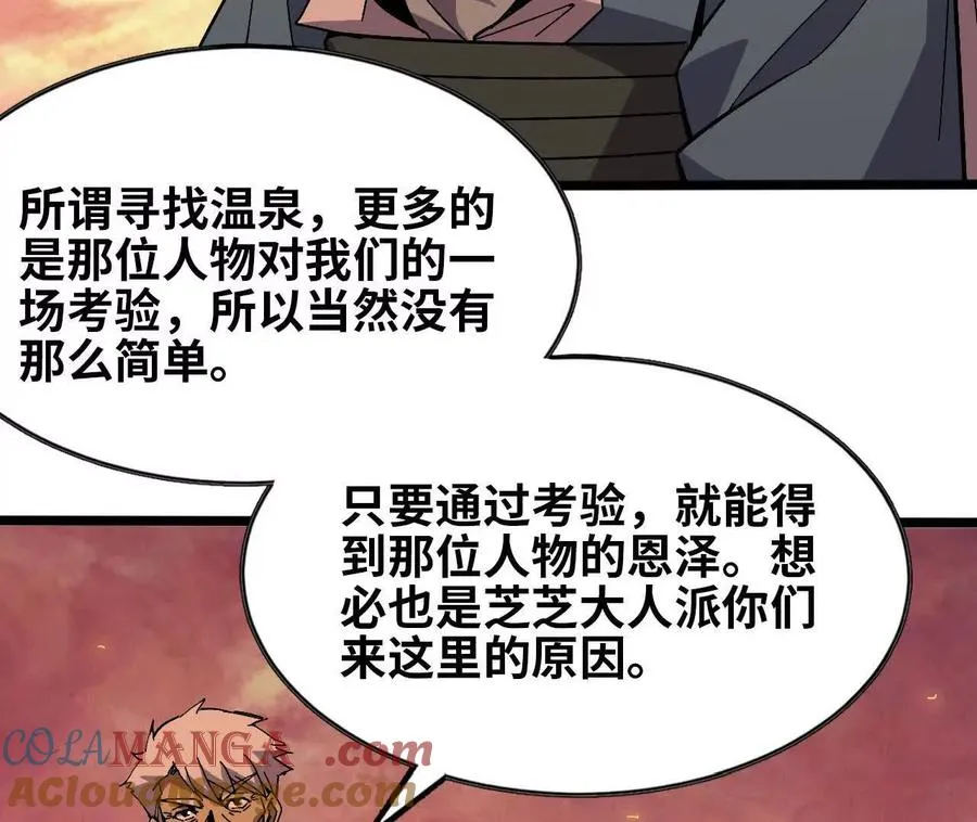 157 考验进行时 第81页