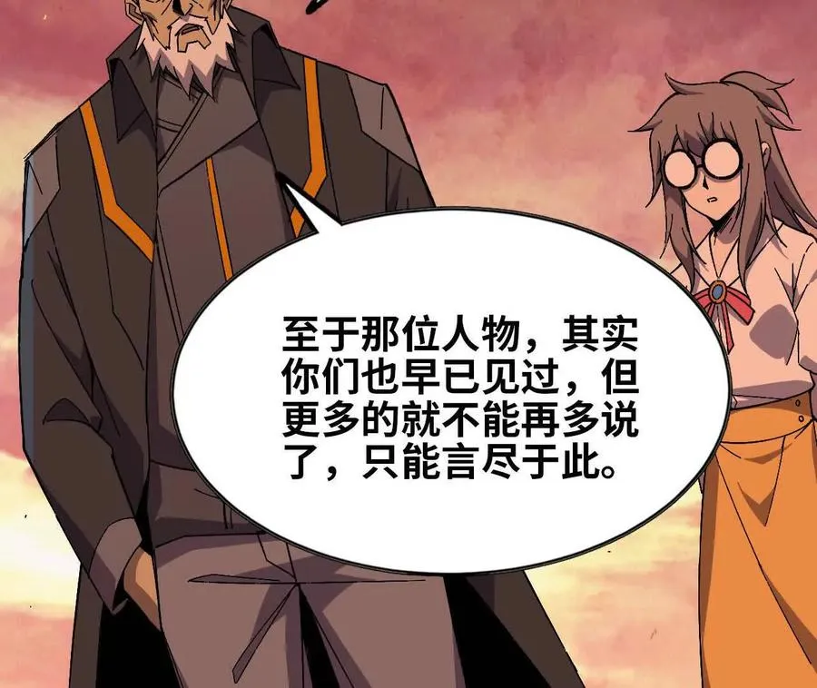 157 考验进行时 第82页