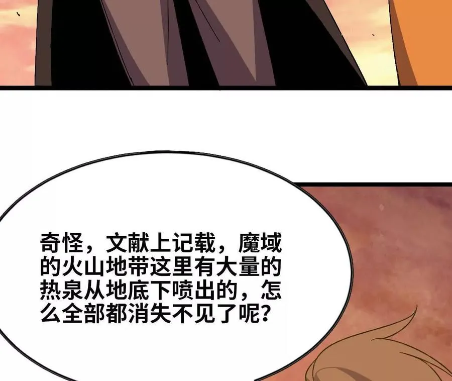 157 考验进行时 第83页