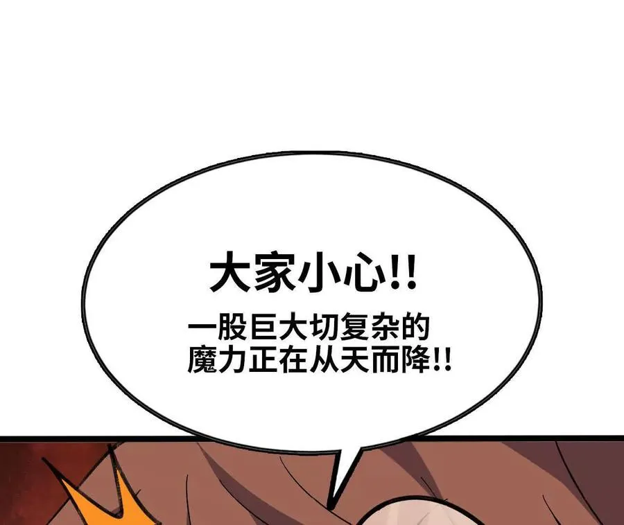 157 考验进行时 第88页