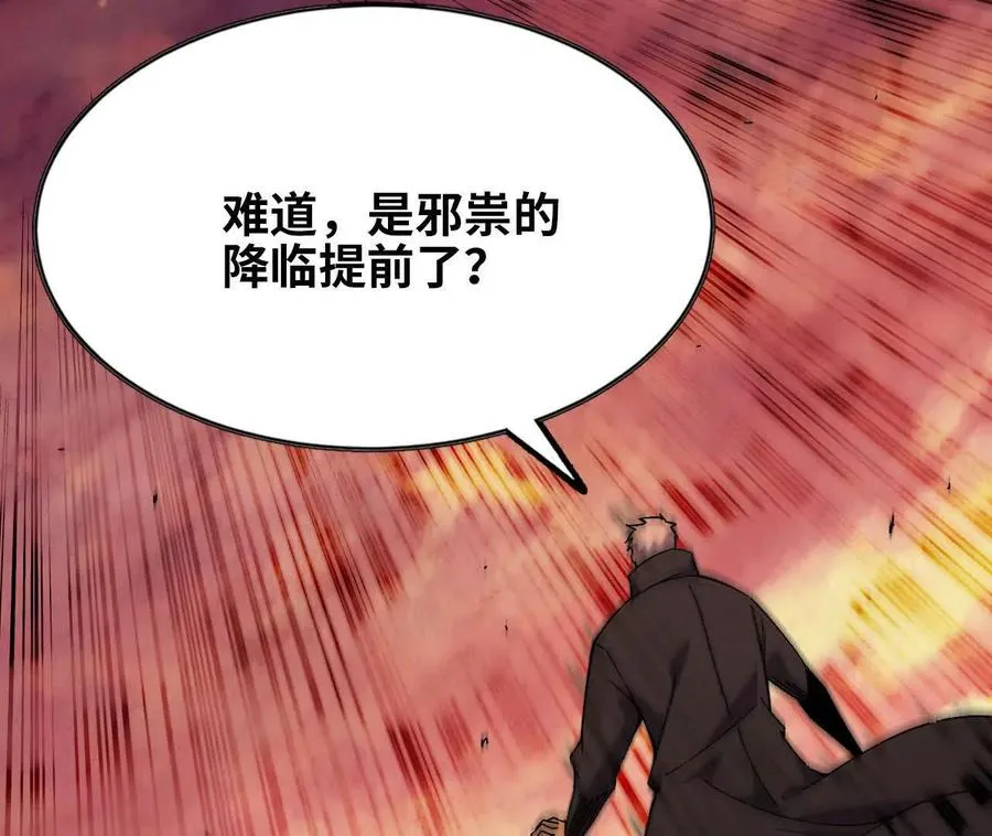 157 考验进行时 第90页