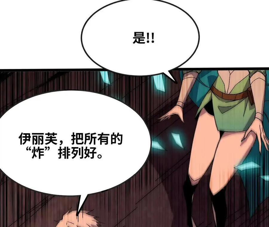 157 考验进行时 第94页