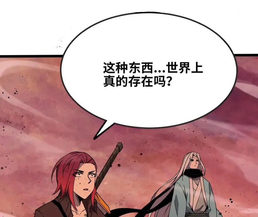 157 考验进行时 第108页