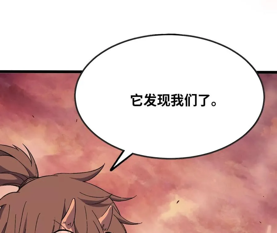 157 考验进行时 第115页