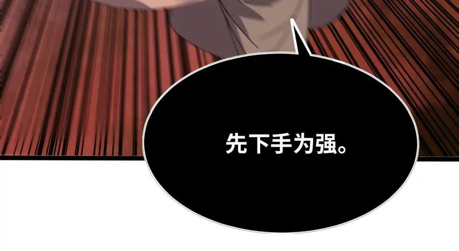 157 考验进行时 第120页