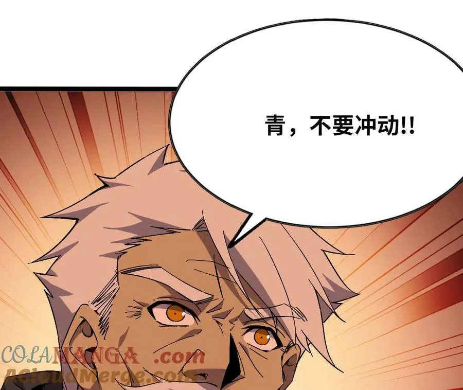 157 考验进行时 第121页