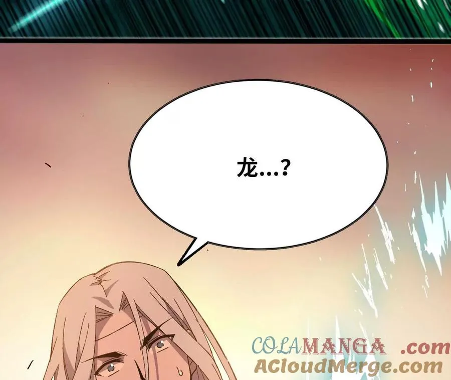 157 考验进行时 第129页
