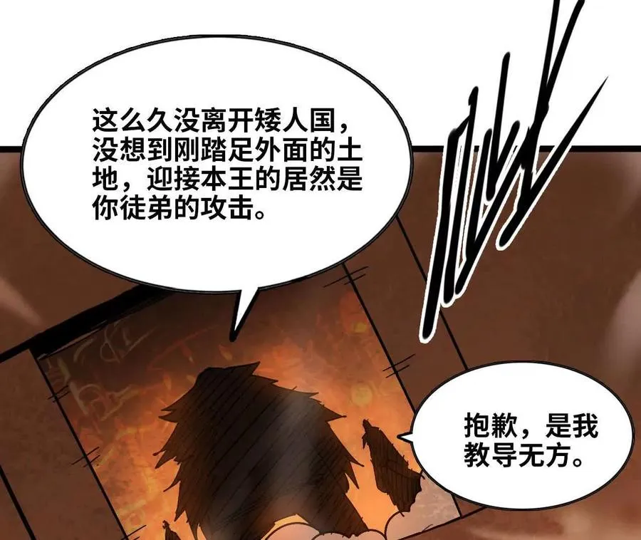 157 考验进行时 第131页