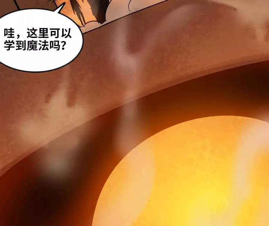 157 考验进行时 第132页