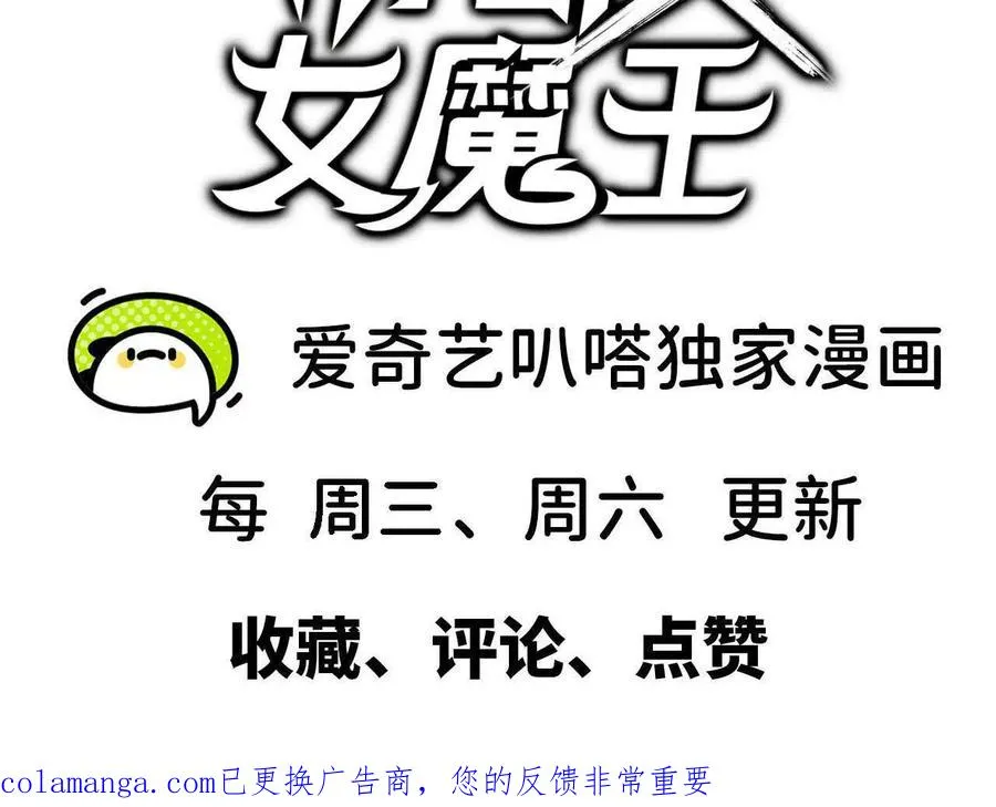 157 考验进行时 第135页