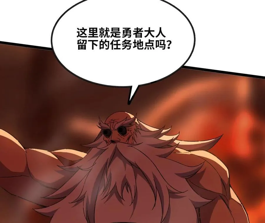 158 合作 第12页