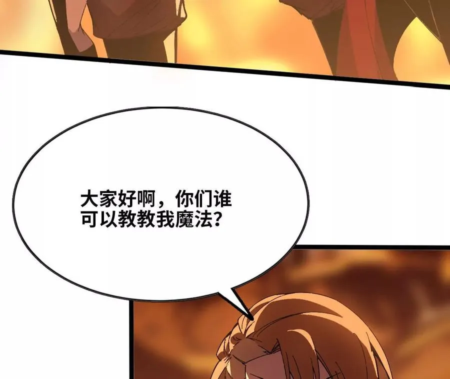 158 合作 第14页