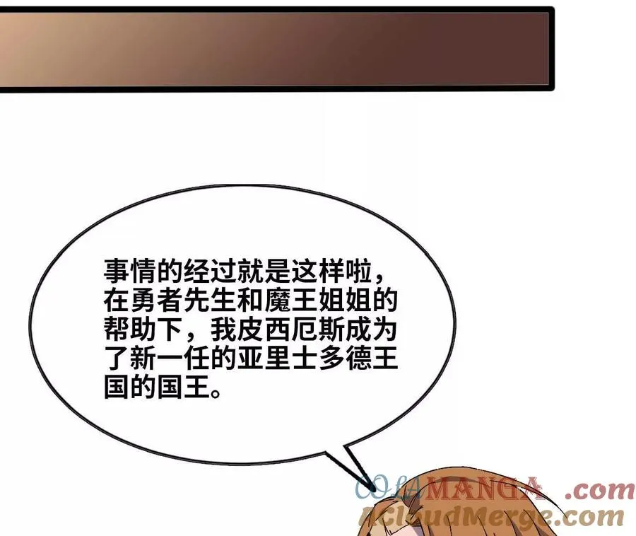 158 合作 第21页