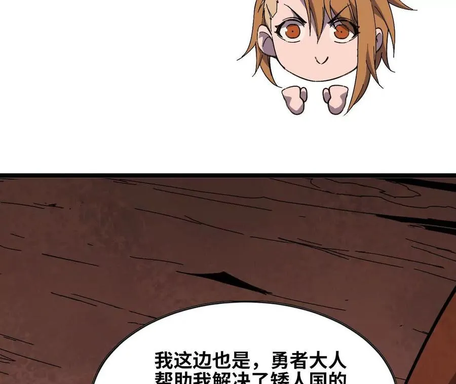 158 合作 第22页