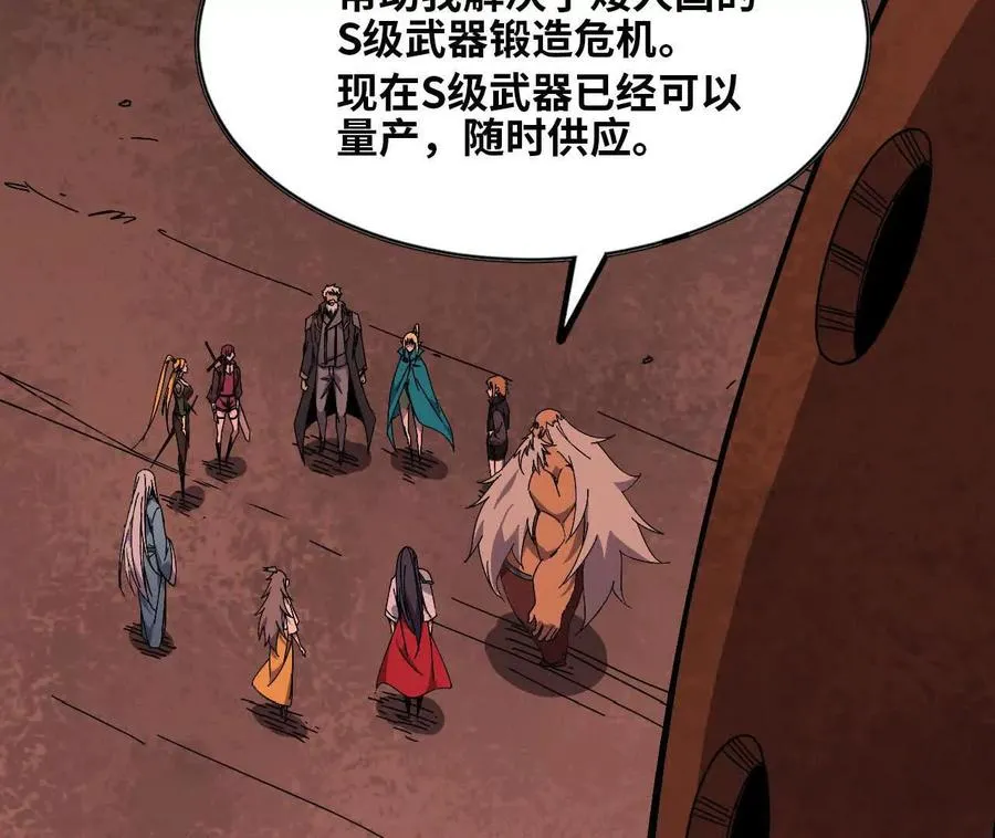 158 合作 第23页