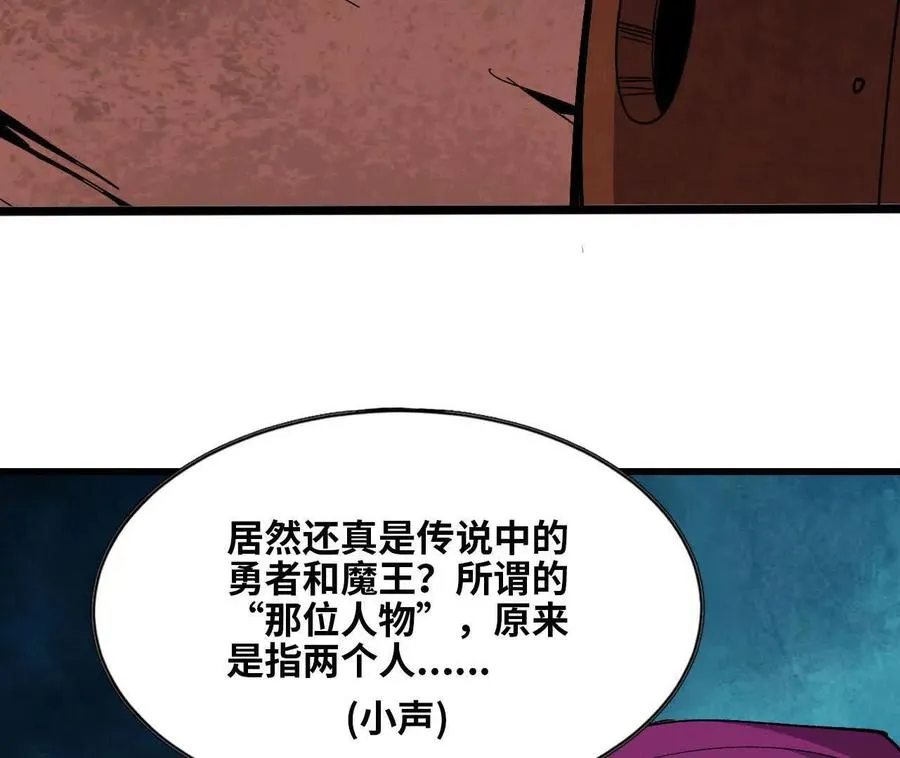 158 合作 第24页