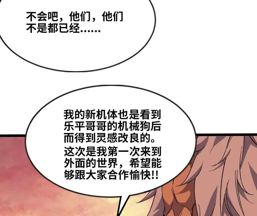 158 合作 第26页