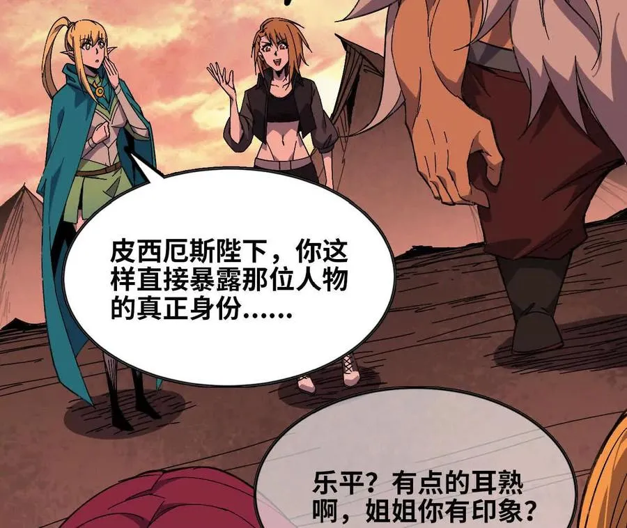 158 合作 第27页