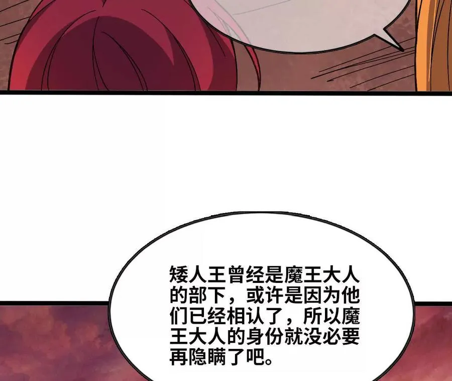 158 合作 第28页