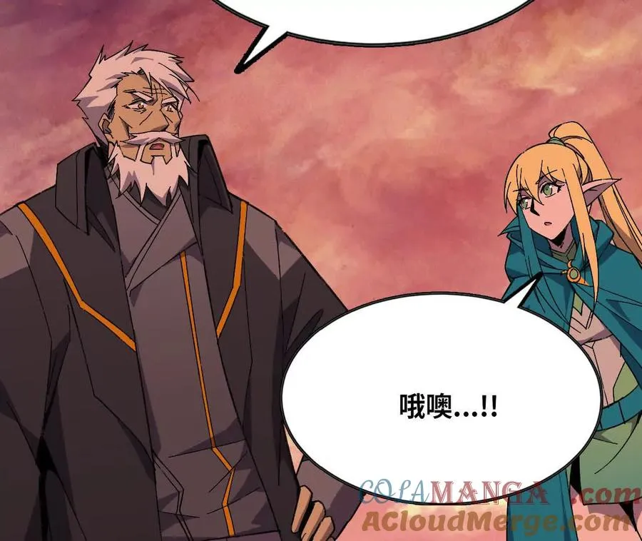 158 合作 第29页