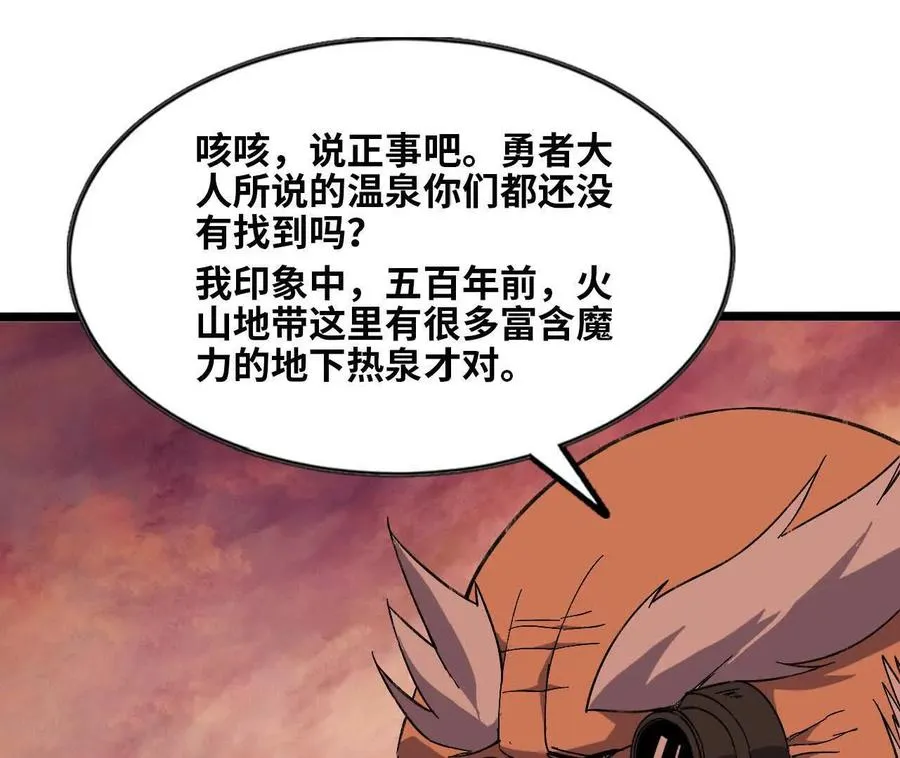 158 合作 第31页