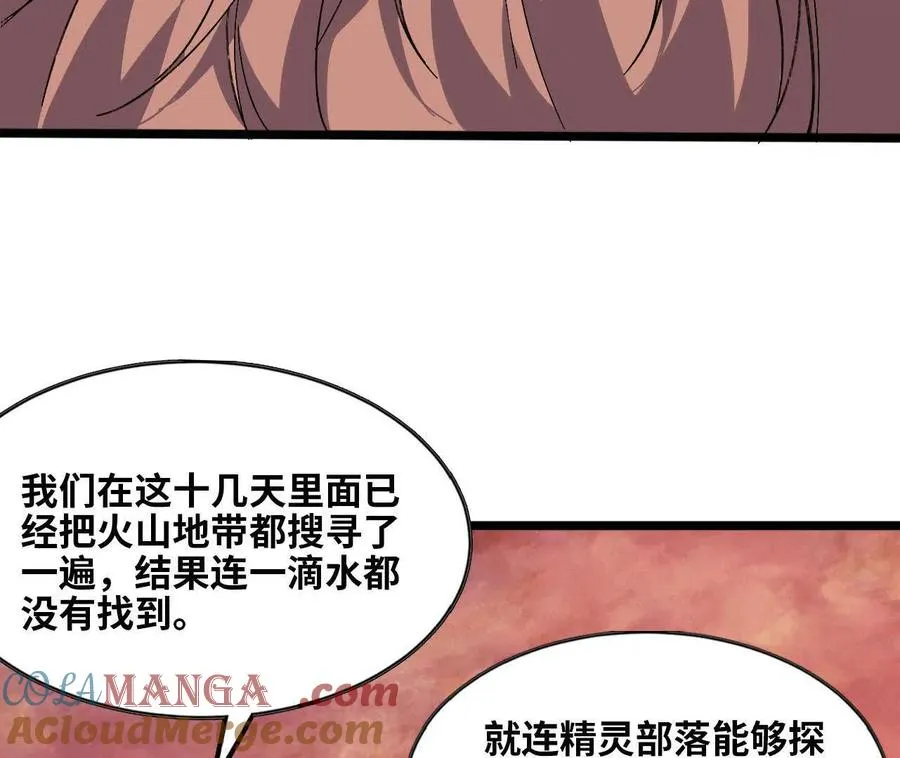 158 合作 第33页