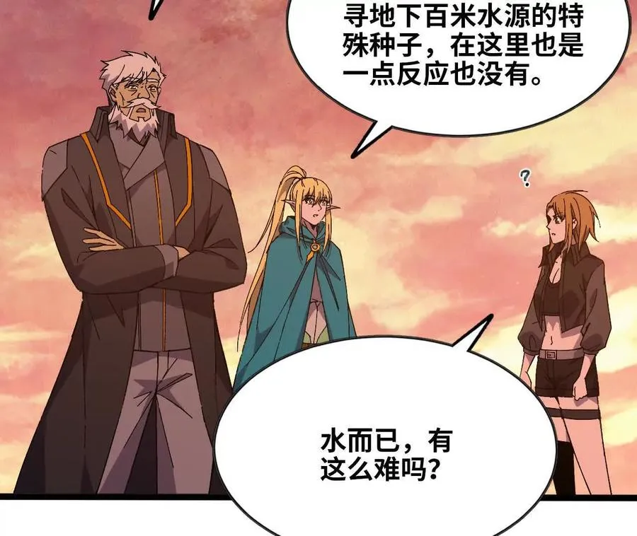 158 合作 第34页
