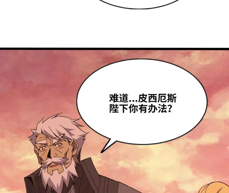 158 合作 第35页