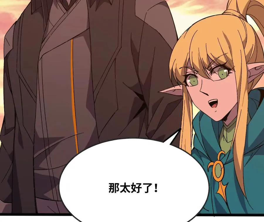158 合作 第36页