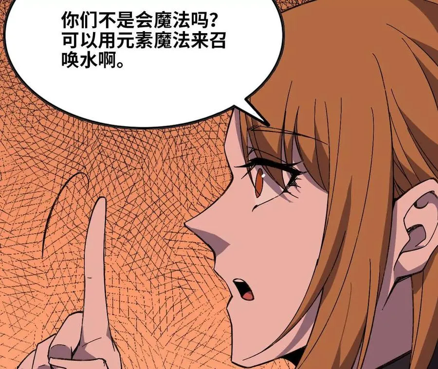 158 合作 第38页