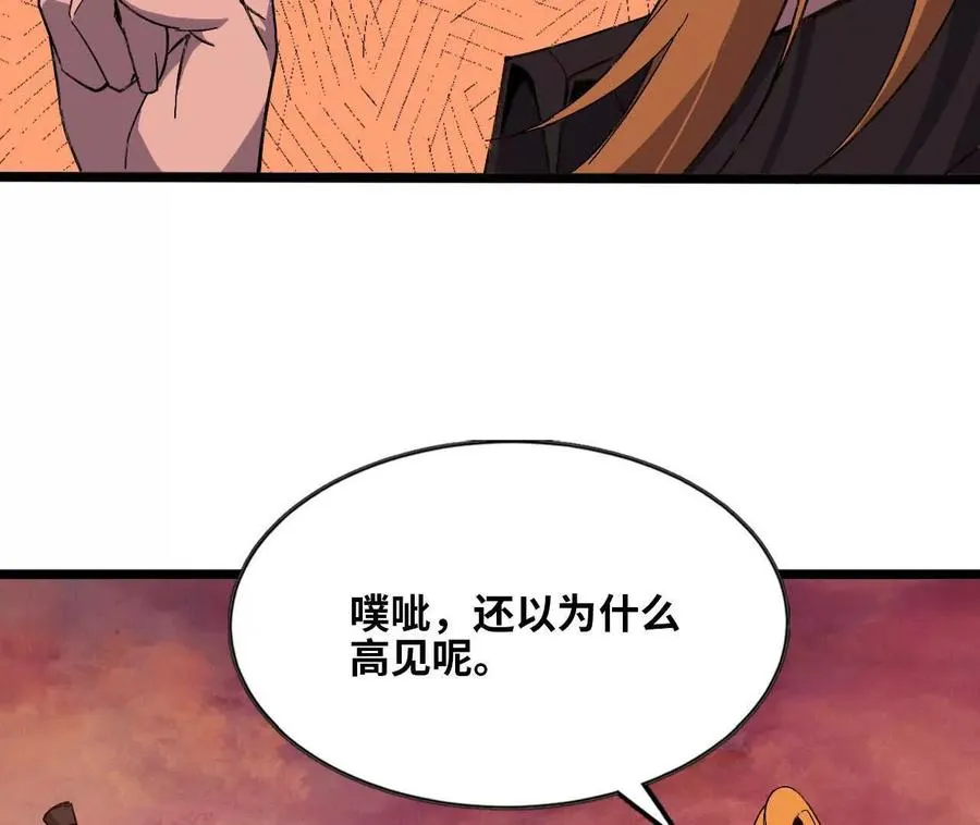 158 合作 第39页
