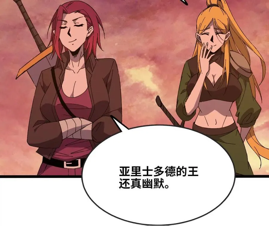 158 合作 第40页