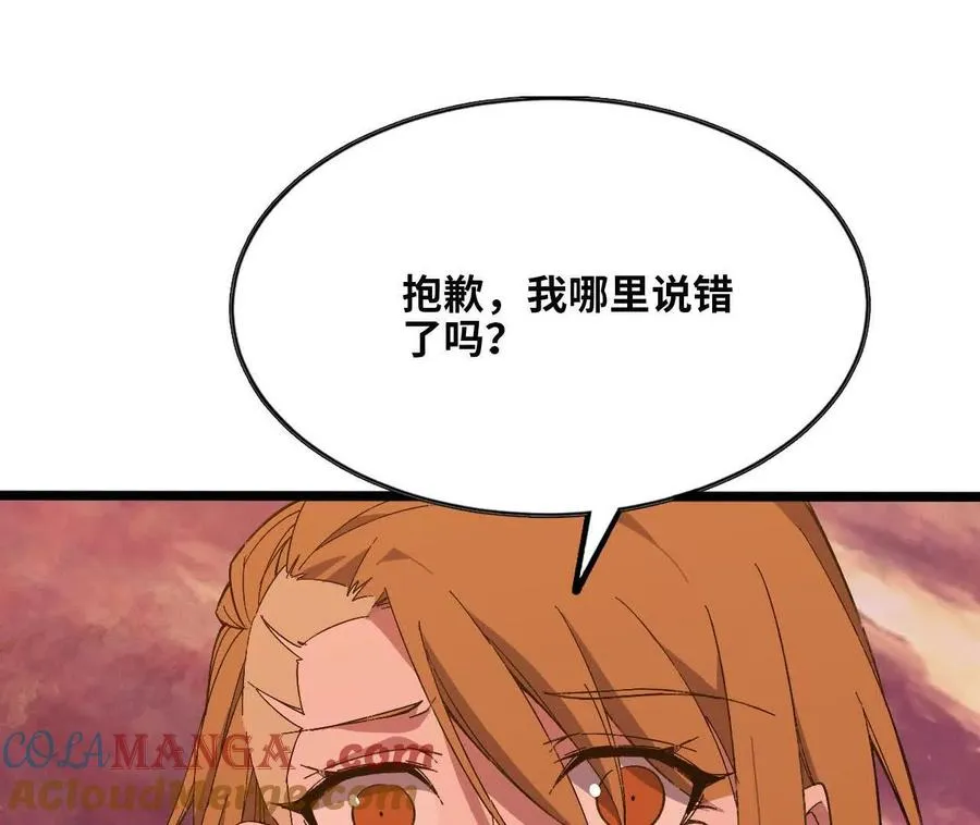 158 合作 第41页